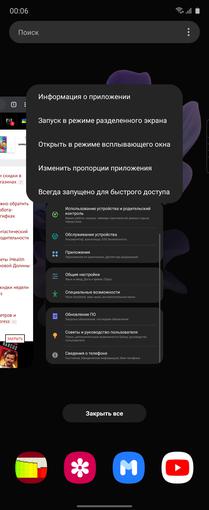 Обзор Samsung Galaxy Z Flip: раскладушки возвращаются с гибкими дисплеями
Обзор Samsung Galaxy Z Flip: раскладушки возвращаются с гибкими дисплеями