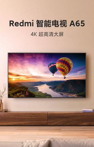 Xiaomi представила 4K-телевизор Redmi Smart TV A65 со стереодинамиками и поддержкой HDR
Xiaomi представила 4K-телевизор Redmi Smart TV A65 со стереодинамиками и поддержкой HDR