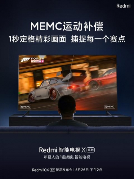 Не только Redmi 10X: Xiaomi готовит к анонсу телевизоры Redmi TV X и 16,1-дюймовый RedmiBook
Не только Redmi 10X: Xiaomi готовит к анонсу телевизоры Redmi TV X и 16,1-дюймовый RedmiBook