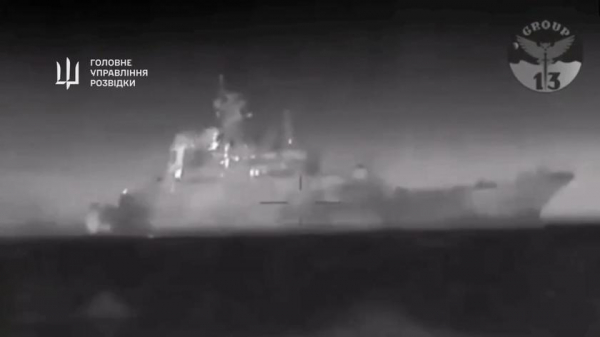 Генеральное управление разведки Украины показало как с помощью морских дронов Magura V5 уничтожили российский корабль &laquo;Цезарь Куников&raquo; (видео)