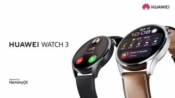 Huawei Watch 3: линейка смарт-часов с HarmonyOS на борту, eSIM, автономностью до 5 дней и ценником от $410
Huawei Watch 3: линейка смарт-часов с HarmonyOS на борту, eSIM, автономностью до 5 дней и ценником от $410