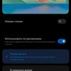 Обзор Xiaomi Mi 11 Ultra: первый уберфлагман от производителя "народных" смартфонов
Обзор Xiaomi Mi 11 Ultra: первый уберфлагман от производителя "народных" смартфонов