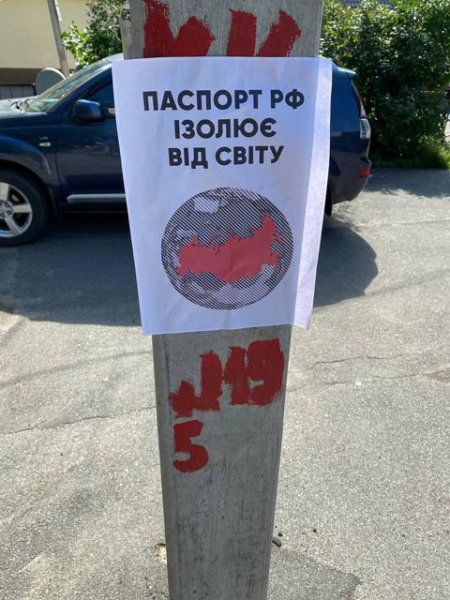 
						В оккупированном Херсоне обещают биткоины за сожженную вражескую технику (фото)
					