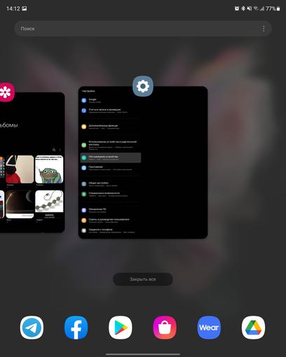 Обзор Samsung Galaxy Z Fold3: смартфон для тех, у кого все есть
Обзор Samsung Galaxy Z Fold3: смартфон для тех, у кого все есть
