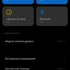 Обзор Xiaomi Mi 11 Ultra: первый уберфлагман от производителя "народных" смартфонов
Обзор Xiaomi Mi 11 Ultra: первый уберфлагман от производителя "народных" смартфонов