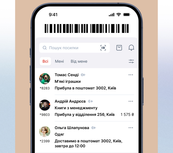 10 возможностей обновленного приложения Новой почты, ради которых есть смысл его установить