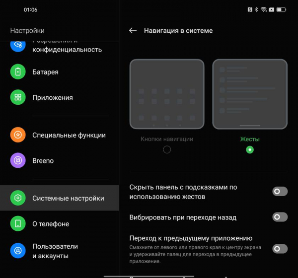 Обзор OPPO Find N: складной смартфон-книжка с экраном без складки
Обзор OPPO Find N: складной смартфон-книжка с экраном без складки