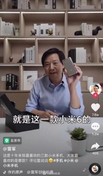 
						Глава Xiaomi назвал 3 своих любимых смартфона: две модели из трех &mdash; 2017 года
					
