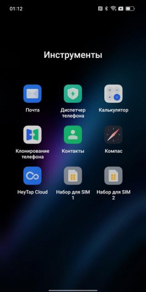 Обзор OPPO Find N: складной смартфон-книжка с экраном без складки
Обзор OPPO Find N: складной смартфон-книжка с экраном без складки