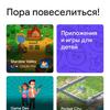 Неожиданно: сервис подписки на игры и приложения Google Play Pass заработал в Украине
Неожиданно: сервис подписки на игры и приложения Google Play Pass заработал в Украине
