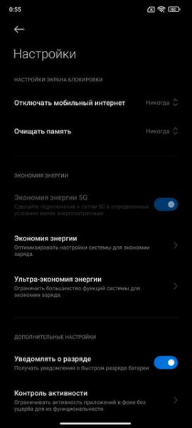 Обзор Xiaomi 11T Pro: топовый процессор и полная зарядка за 20 минут
Обзор Xiaomi 11T Pro: топовый процессор и полная зарядка за 20 минут