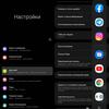 Обзор Samsung Galaxy Z Fold3: смартфон для тех, у кого все есть
Обзор Samsung Galaxy Z Fold3: смартфон для тех, у кого все есть