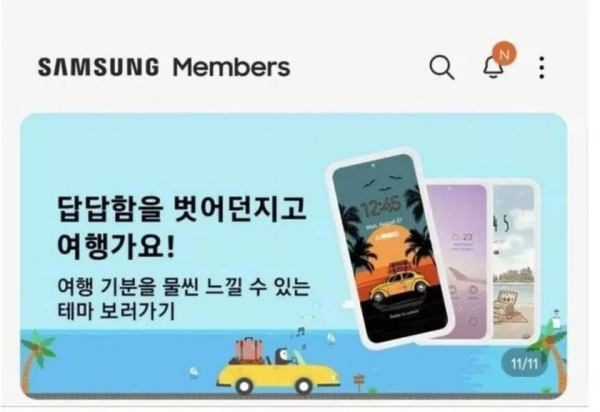 Еpic fail: Samsung рекламирует в фирменном приложении не свои смартфоны, а iPhone
Еpic fail: Samsung рекламирует в фирменном приложении не свои смартфоны, а iPhone