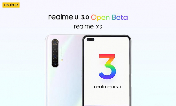 realme X3 получил бета-версию realme UI 3.0 на основе Android 12
realme X3 получил бета-версию realme UI 3.0 на основе Android 12
