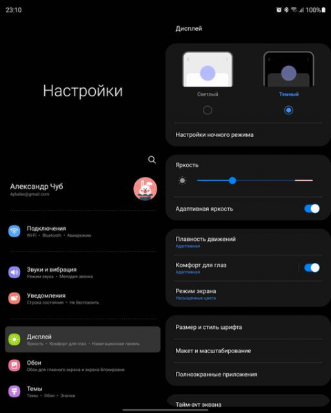 Обзор Samsung Galaxy Z Fold3: смартфон для тех, у кого все есть
Обзор Samsung Galaxy Z Fold3: смартфон для тех, у кого все есть