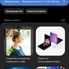 Обзор Samsung Galaxy Z Flip: раскладушки возвращаются с гибкими дисплеями
Обзор Samsung Galaxy Z Flip: раскладушки возвращаются с гибкими дисплеями