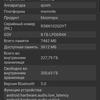 Обзор Samsung Galaxy Z Flip: раскладушки возвращаются с гибкими дисплеями
Обзор Samsung Galaxy Z Flip: раскладушки возвращаются с гибкими дисплеями