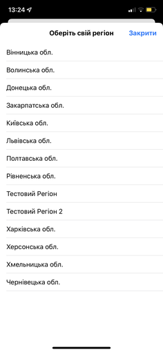 Ajax Systems запустила приложение, которое оповещает украинцев о воздушной тревоге
Ajax Systems запустила приложение, которое оповещает украинцев о воздушной тревоге