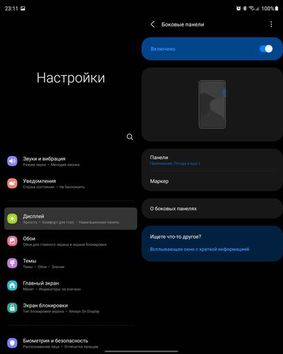 Обзор Samsung Galaxy Z Fold3: смартфон для тех, у кого все есть
Обзор Samsung Galaxy Z Fold3: смартфон для тех, у кого все есть
