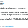 Массовый взлом Twitter: мошенники просили биткоины от имени Илона Маска, Билла Гейтса, Apple, Uber
Массовый взлом Twitter: мошенники просили биткоины от имени Илона Маска, Билла Гейтса, Apple, Uber