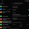 Обзор OPPO Find N: складной смартфон-книжка с экраном без складки
Обзор OPPO Find N: складной смартфон-книжка с экраном без складки