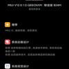 
						Старые флагманы Xiaomi Mi Mix 2S и Mi Mix 3 получили стабильную MIUI 12
					