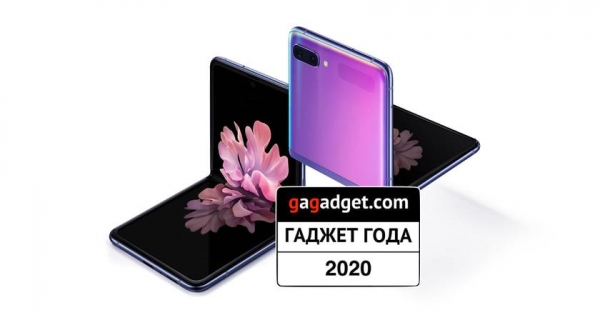 Итоги 2020: каким мы запомнили этот год
Итоги 2020: каким мы запомнили этот год