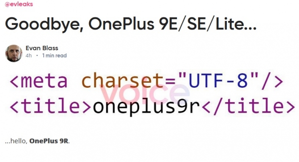 Не OnePlus 9E, 9SE или 9 Lite: третий смартфон линейки OnePlus 9 может называться OnePlus 9R
Не OnePlus 9E, 9SE или 9 Lite: третий смартфон линейки OnePlus 9 может называться OnePlus 9R