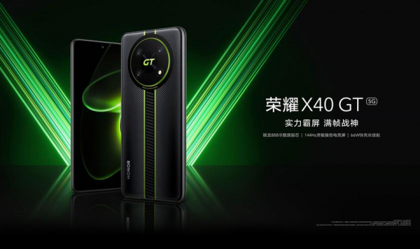 
						Snapdragon 888, до 19 ГБ оперативной памяти, 4800 мА*ч и 144-Гц дисплей IPS по цене от $290 &ndash; анонсирован смартфон Honor X40 GT
					