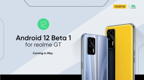 
						Раньше Google: Realme анонсировала Android 12 Beta 1 для флагмана Realme GT уже в этом месяце
					