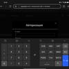Обзор OPPO Find N: складной смартфон-книжка с экраном без складки
Обзор OPPO Find N: складной смартфон-книжка с экраном без складки