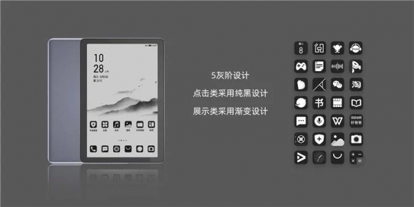 
						Hisense Q5: 10,5-дюймовый планшет с дисплеем E-ink и Android 10
					