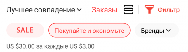 
						Скидки недели на AliExpress: смартфоны realme,  фитнес-гаджеты, TWS-наушники и квадрокоптеры
					
