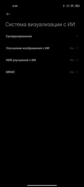 Обзор Xiaomi Mi 11 Ultra: первый уберфлагман от производителя "народных" смартфонов
Обзор Xiaomi Mi 11 Ultra: первый уберфлагман от производителя "народных" смартфонов