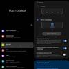 Обзор Samsung Galaxy Z Fold3: смартфон для тех, у кого все есть
Обзор Samsung Galaxy Z Fold3: смартфон для тех, у кого все есть
