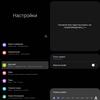 Обзор Samsung Galaxy Z Fold3: смартфон для тех, у кого все есть
Обзор Samsung Galaxy Z Fold3: смартфон для тех, у кого все есть