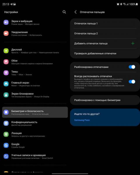 Обзор Samsung Galaxy Z Fold3: смартфон для тех, у кого все есть
Обзор Samsung Galaxy Z Fold3: смартфон для тех, у кого все есть