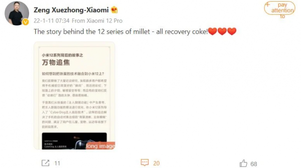 Xiaomi 12 получил фишку робособаки Xiaomi CyberDog
Xiaomi 12 получил фишку робособаки Xiaomi CyberDog