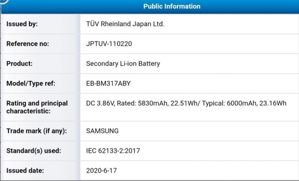 
						Samsung Galaxy M31s унаследует от Galaxy M31 аккумулятор на 6 000 мАч
					