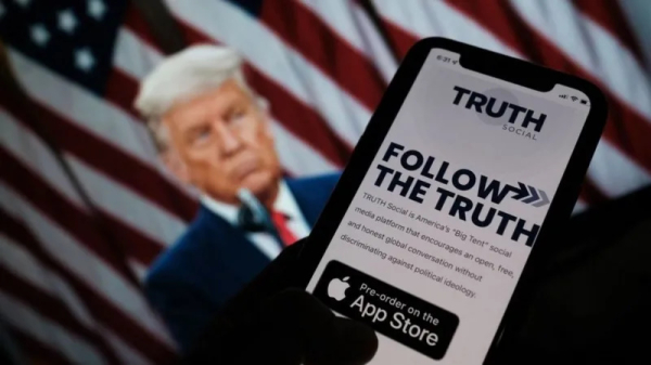 Акции социальной сети Трампа рухнули после выхода на биржу Акции социальной сети Трампа рухнули после выхода на биржу