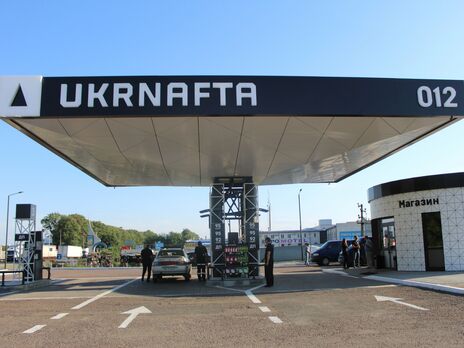 Акционеры "Укрнафты" не запустили процесс раздела компании &ndash; СМИ
