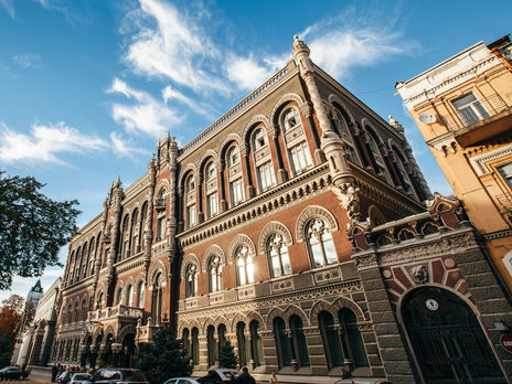 Активы Нацбанка Украины выросли на 13% Активы Нацбанка Украины выросли на 13%
