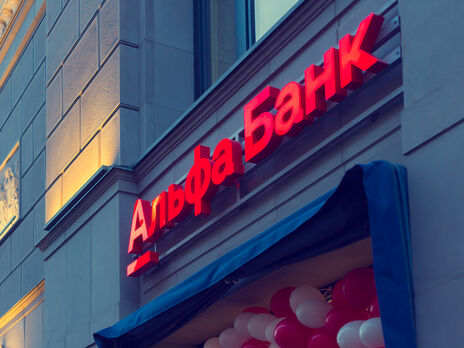 "Альфа-Банк" с 1 декабря переименуется в Sense Bank "Альфа-Банк" с 1 декабря переименуется в Sense Bank