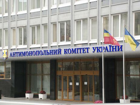 АМКУ оставил без рассмотрения заявку победителя конкурса по продаже "Большевика" АМКУ оставил без рассмотрения заявку победителя конкурса по продаже "Большевика"