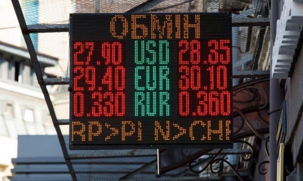 Аналитики предсказали рост курса доллара