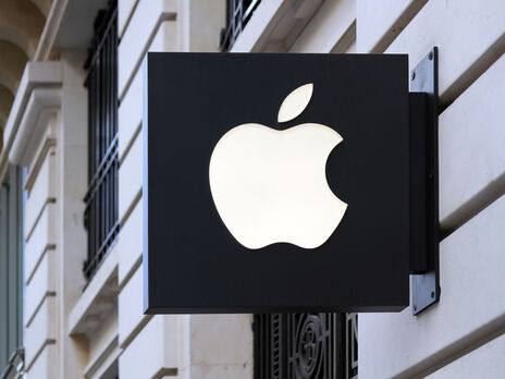Apple открыла официальный офис в Украине Apple открыла официальный офис в Украине