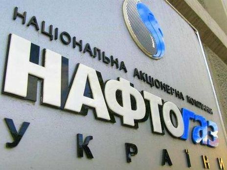 Аудит в "Нафтогазі" выявил прямые убытки госбюджету на 75 млрд грн &ndash; СМИ