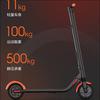 
						Ninebot ES1L: недорогой складной электросамокат с запасом хода 20 км
					