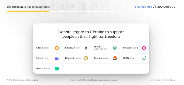 Минцифры запустило Aid For Ukraine: сайт для сбора криптовалюты на помощь Украине
Минцифры запустило Aid For Ukraine: сайт для сбора криптовалюты на помощь Украине