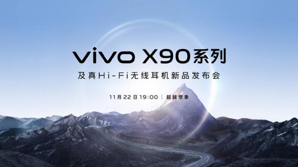 
							Официально: флагманскую линейку смартфонов vivo X90 представят 22 ноября
						